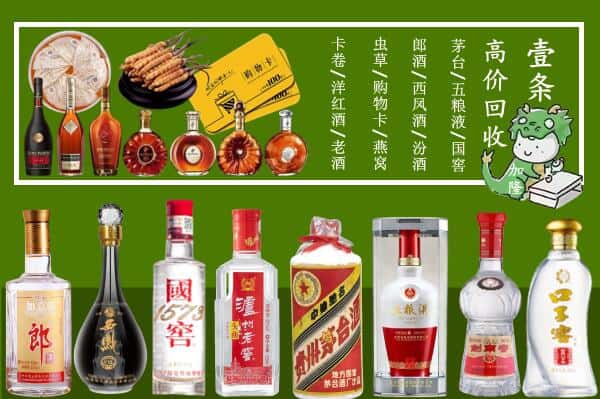 河口县跃国烟酒经营部