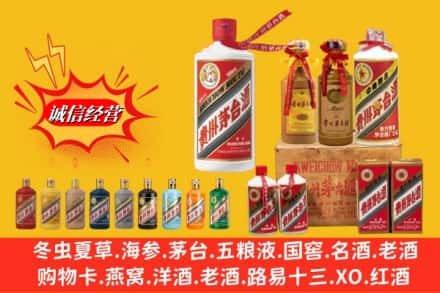 河口县名酒回收茅台系列.jpg