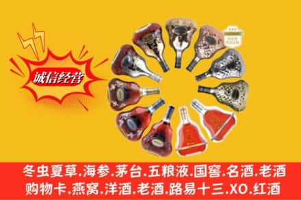 河口县回收XO洋酒