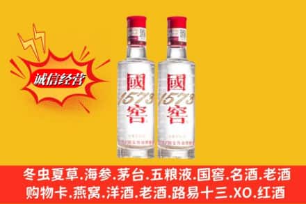 河口县回收国窖