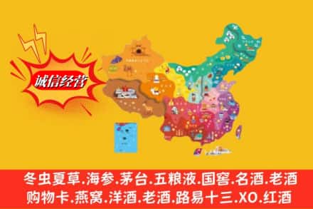 河口县烟酒回收地址