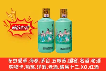 河口县回收24节气茅台酒