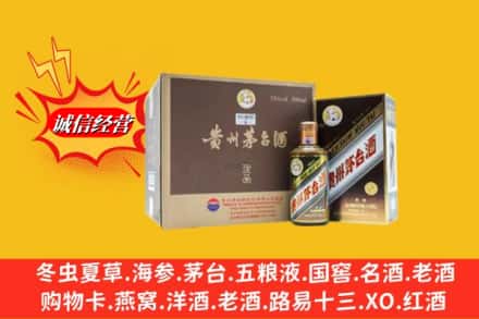 河口县回收彩釉茅台酒