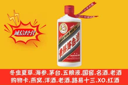 河口县回收飞天茅台酒