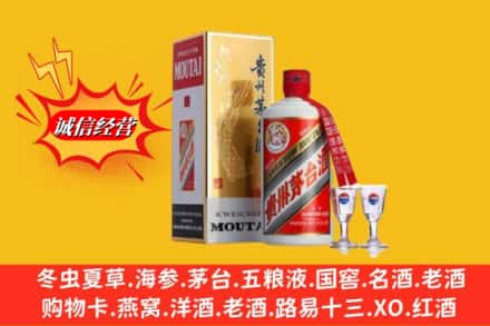 河口县回收茅台酒