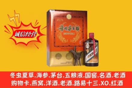 河口县回收贵州茅台酒