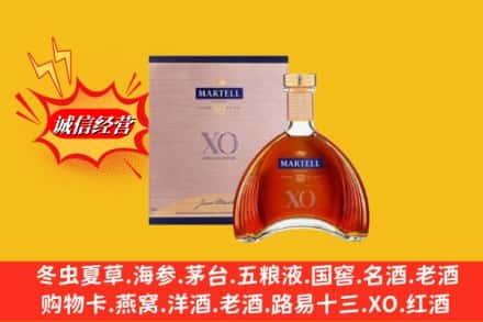 河口县回收马爹利洋酒