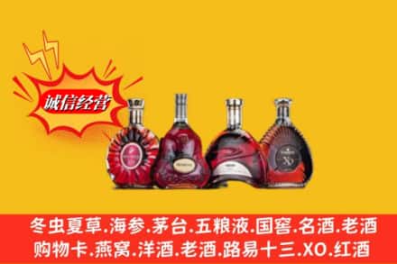 河口县回收洋酒