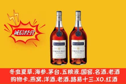 河口县求购回收洋酒蓝带价格