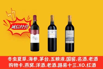 河口县回收拉菲洋酒