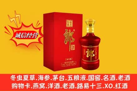 河口县鉴定高价回收珍品郎酒