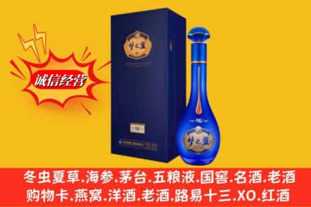 河口县回收梦之蓝