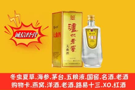 河口县名酒回收泸州老窖.jpg