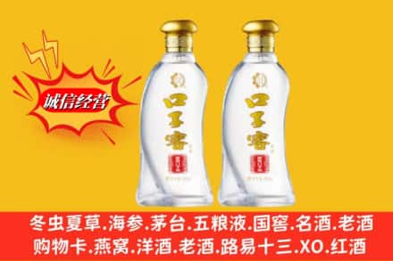河口县名酒回收口子窖.jpg