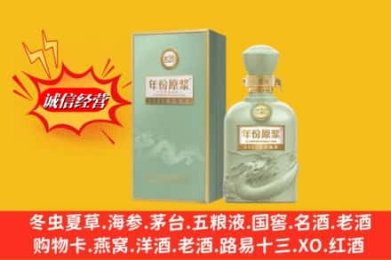 河口县名酒回收古井贡酒.jpg