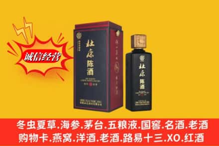 河口县名酒回收杜康.jpg