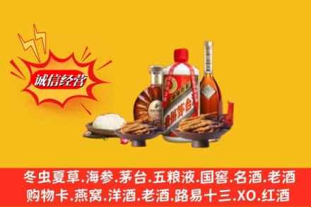 河口县回收礼品