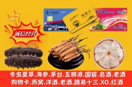 河口县回收高档礼品