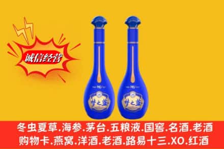 河口县名酒回收梦之蓝系列.jpg