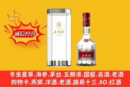 河口县名酒回收五粮液8代.jpg